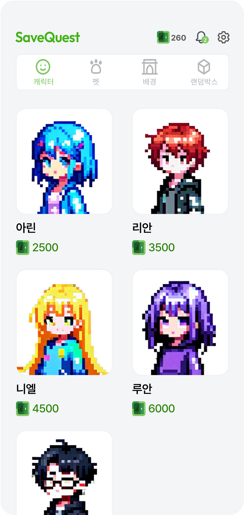 SaveQuest shop